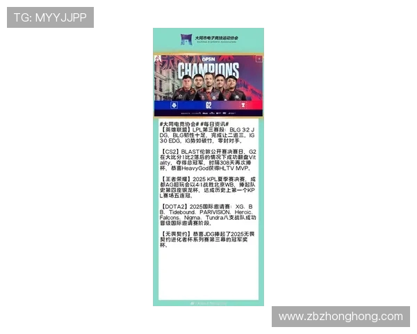 全球挑战赛特别报道:JDG如何在竞争激烈的环境中实现成功转型与突破 全球挑战赛特别报道:JDG如何在竞争激烈的环境中实现成功转型与突破