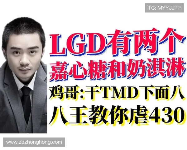 DOTA2心理素质实力榜单权威发布揭示职业选手心理战的真实实力 DOTA2心理素质实力榜单权威发布揭示职业选手心理战的真实实力