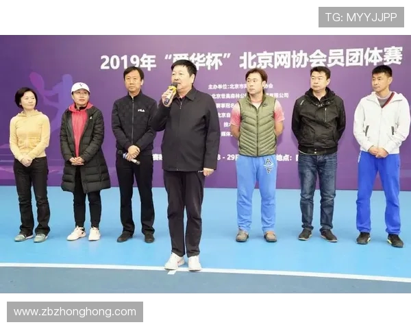 北京网球队比赛经验引发热议球迷观点各异引发争论