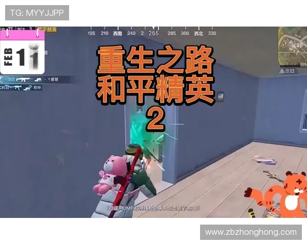 周静专访：从初心到巅峰的和平精英发展之路回顾与展望