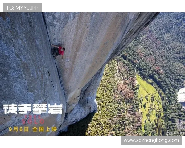 攀岩比赛权威发布实力榜单揭晓经验与实力双重考量 攀岩比赛权威发布实力榜单揭晓经验与实力双重考量