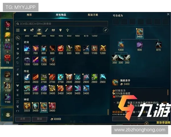 李静亲授:深入解析英雄联盟游戏策略与技巧分享 李静亲授:深入解析英雄联盟游戏策略与技巧分享