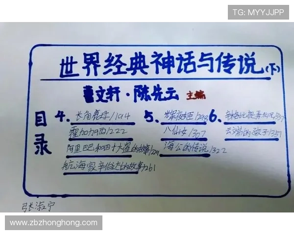 古铁雷斯的传奇人生与时代背景探秘:从英雄到神话的转变之路 古铁雷斯的传奇人生与时代背景探秘:从英雄到神话的转变之路