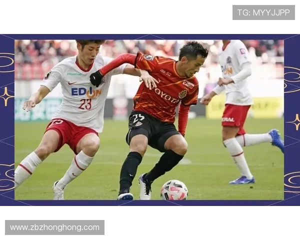 名古屋与鹿岛的激烈对决展现日本足球的魅力与竞争力