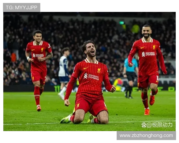 热刺与利物浦比赛中失球原因分析及战术解读