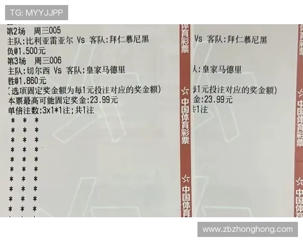 珀斯光荣对阵墨尔本胜利赛事分析与竞猜推荐全攻略