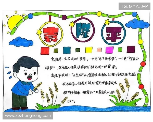 田宇翔的成长之路：从青涩少年到职场精英的奋斗故事