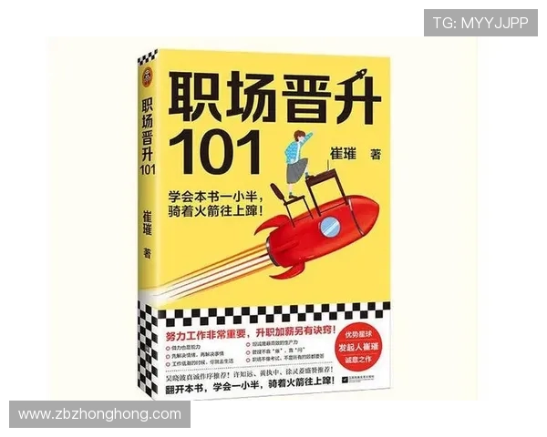 苏伟的奋斗历程与职场成长：从平凡到卓越的励志故事