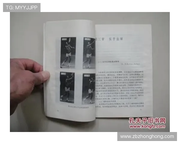 广州网球队进攻策略分析与战术创新探讨