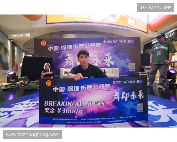 深圳街舞队防反战术解析与街舞文化的深度融合探讨
