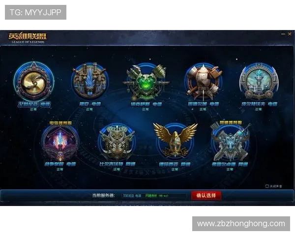 DOTA2技术排名新变动BLG战队实现历史新高引发关注 DOTA2技术排名新变动BLG战队实现历史新高引发关注