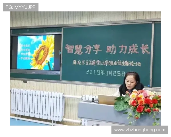 北京滑板队的团队协作与默契提升之道探讨与实践分享