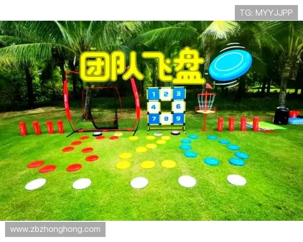 北京飞盘队团队协作能力大幅提升荣获全国飞盘比赛新高排名