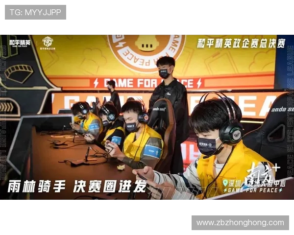 和平精英热点分析：BLG战队如何实现对手的全面压制策略