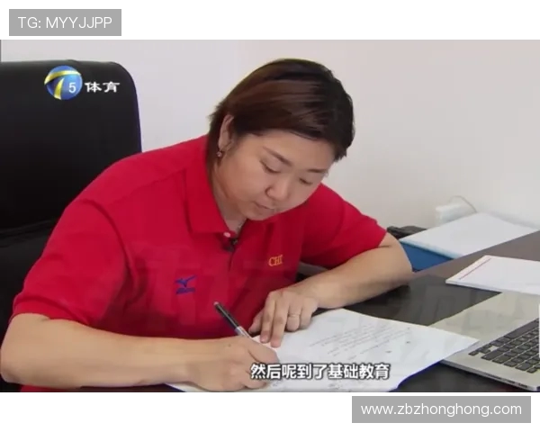 张娜的排球人生深度对话：从赛场到人生的启示与成长之路