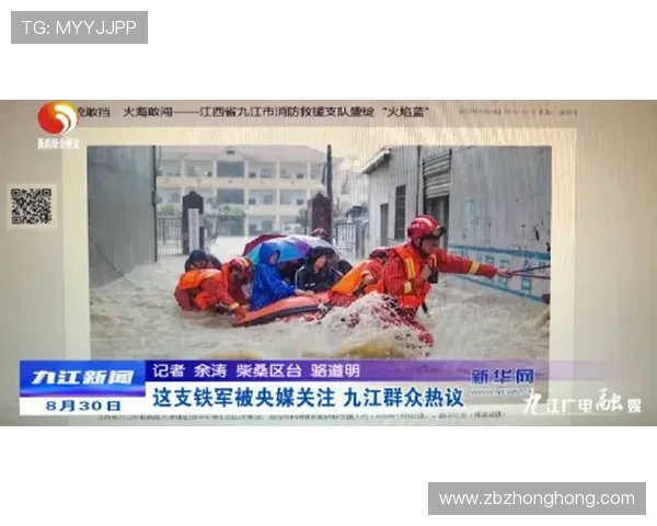 成都攀岩队灵活性排名创新高引发全国关注与热议