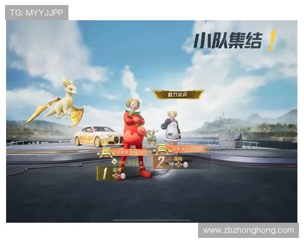 权威发布：和平精英玩家速度与实力综合排行榜全解析